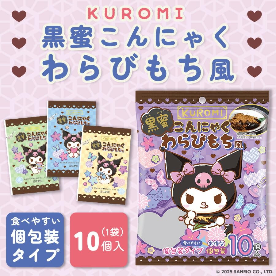 Amazon.co.jp: こんにゃくパーク KUROMI 黒蜜こんにゃくわらびもち風